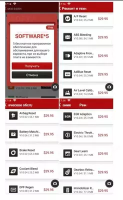  Автосканер Thinkcar Thinkscan SD6 - 