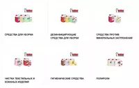  ECOSEPT AF 5 КГ. Моющее средство для удаления жиров загрязнений  нагара  копоти. Анти-жир - 