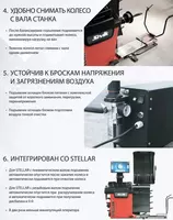 14 811 315 сум КС239 Подъемник колес пневматический SIVIK