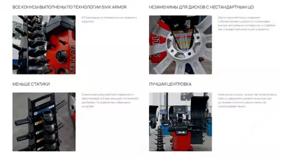  Набор двухсторонних конусов PROFESSIONAL КС-232 SIVIK - 