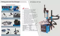  STC999A+HF100 Шиномонтажный станок с правой рукой с наклонной стойкой - ООО Tyre Universal Service оборудование для автосервиса