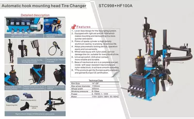 STC998+HF100 Автоматический шиномонтажный станок для колес легковых авто STC998+HF100 Автоматический шиномонтажный станок для колес легковых авто