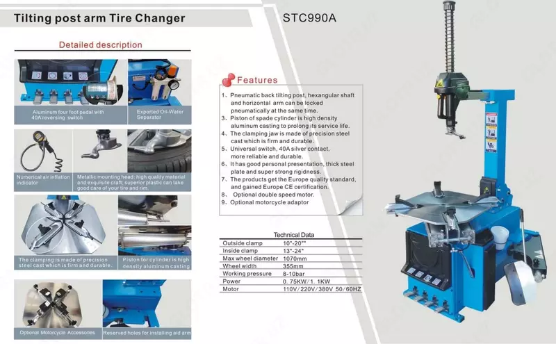 Шиномонтажный станок XTC990A