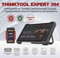 Автосканер Thinkcar Thinktool Expert 394 с поддержкой ИИ (легковые