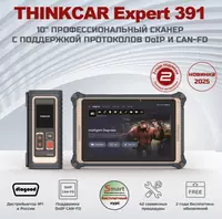 THINKTOOL Expert 391 Мультимарочный авто сканер