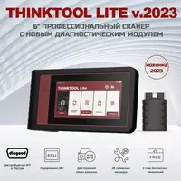 THINKCAR ThinkTool LITE диагностический автосканер