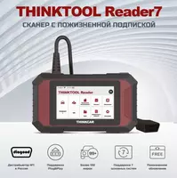 THINKCAR ThinkTool READER 7 Диагностический прибор для автомобилей