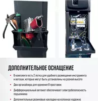  ДВУХСТОЕЧНЫЙ ЭЛЕКТРОГИДРАВЛИЧЕСКИЙ ПОДЪЕМНИК ПГА-4200-НС - ООО Tyre Universal Service оборудование для автосервиса