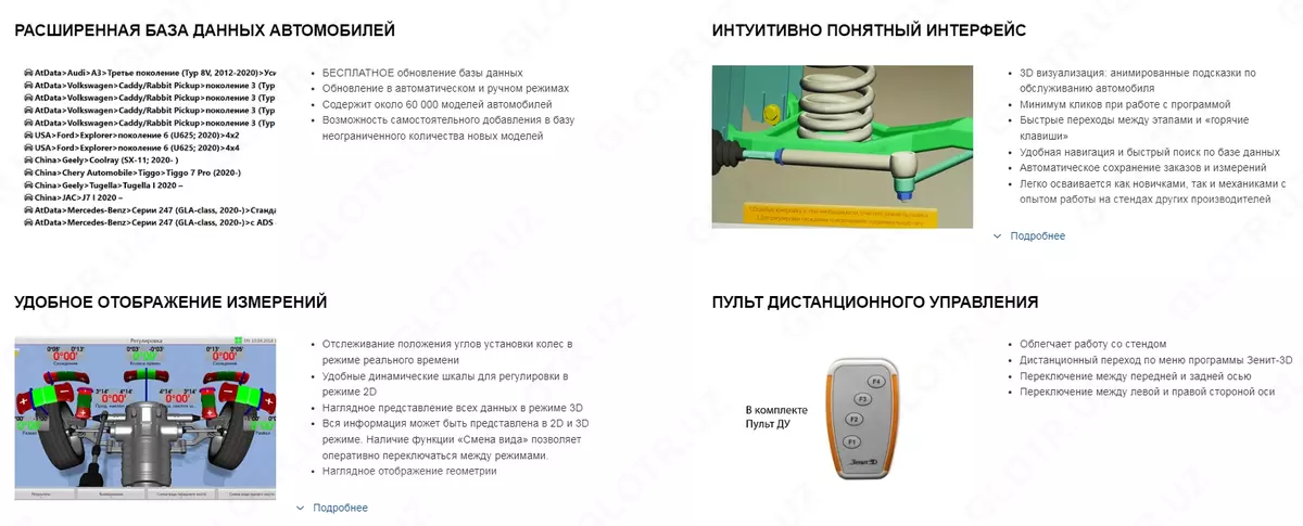 2024-01-04-18-29-15-613562-e6d4e0f064d513cf6d0e9a6fd4de576a.webp?_=ozbol