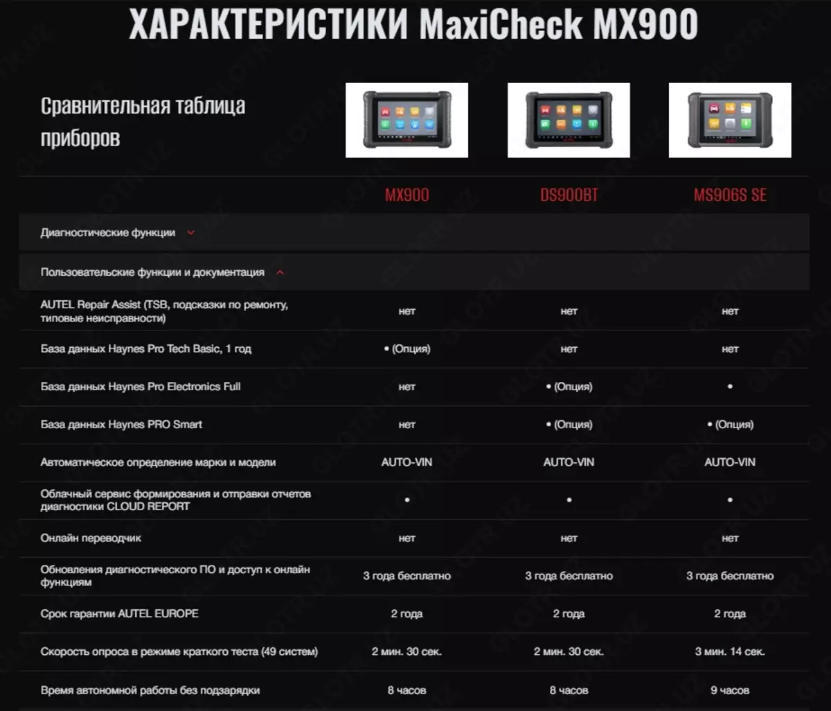 2024-01-26-16-36-30-583304-3dd3c91d3442ea1cb697fcc6983a40a4.webp?_=ozbol