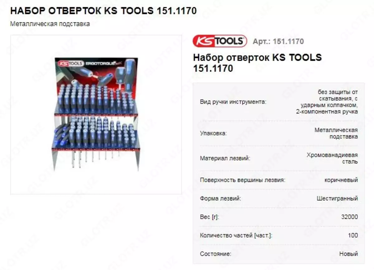 2025-02-14-12-58-12-824964-73c0578881a7d1997f4170c75aaffd11.webp?_=ozbol