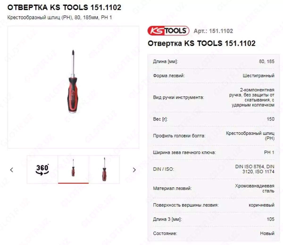 2025-02-14-12-59-34-913702-bf34fa20c7ee9e14dbf7175850055478.webp?_=ozbol