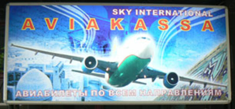 Изготовление лайт-боксов