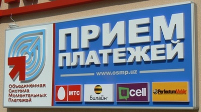 Изготовление вывесок