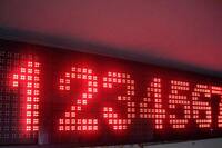 БЕГУЩАЯ СТРОКА