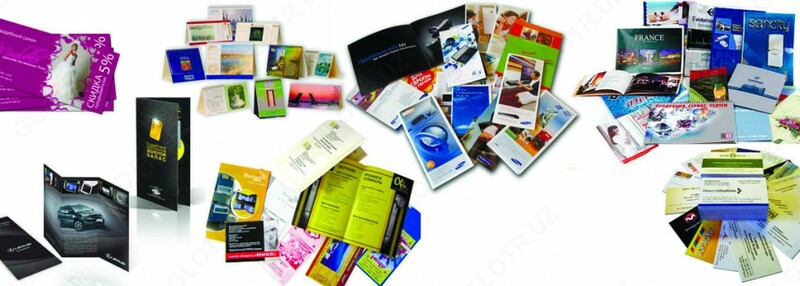 Оперативная полиграфия