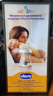 Изготовление световых и несветовых коробов - от 800 000 сум