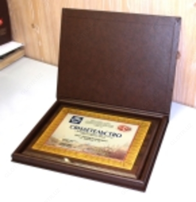 НАГРАДНЫЕ ДИПЛОМЫ