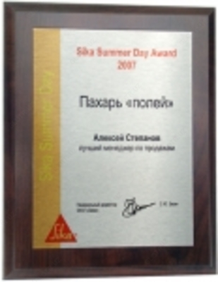 СЕРТИФИКАТЫ