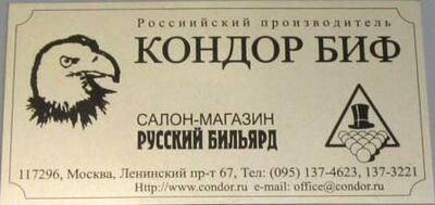 ШИЛЬДЫ, НОМЕРКИ