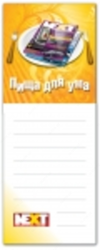 Изготовление рекламных магнитов