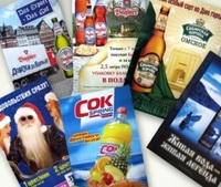 Изготовление плакатов. Афиш