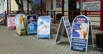 Изготовление штендеров Только в розницу