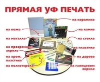 от 55 000 сум Сувенирные Флешки с Вашим лого или слоганом