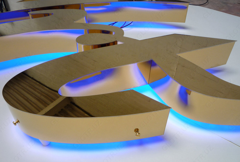 Изготовление качественных объемных букв из нержавеющей стали - от 12 000 сум