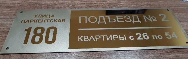 Nom plitalari
