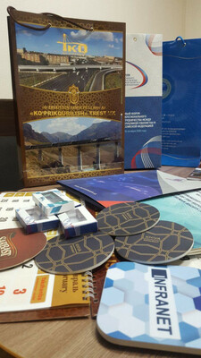 Офсетная печать