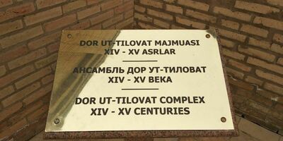 Таблички ООО "Сервис Вектор"