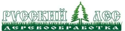 ООО Русский Лес