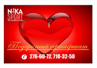 ПОДАРОЧНЫЕ СЕРТИФИКАТЫ