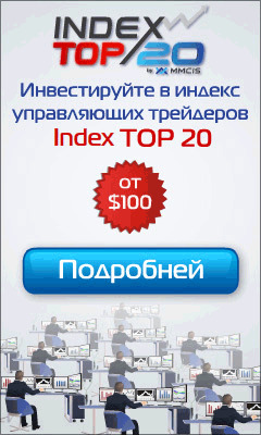 Топ-20