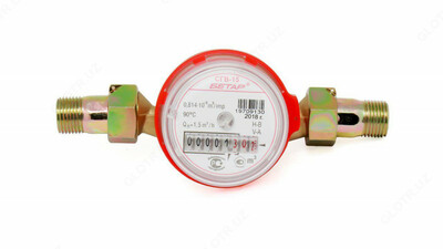 Счетчик воды универсальный Бетар СГВ-15