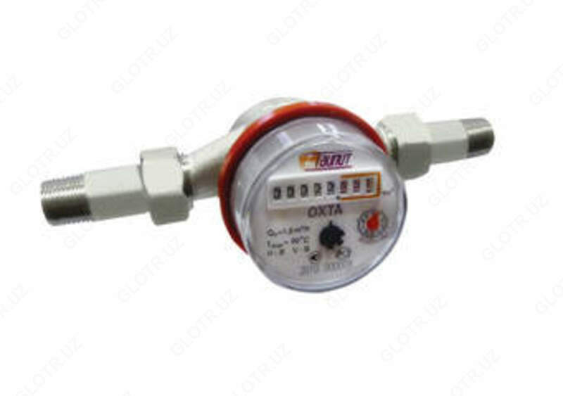 Счетчик воды крыльчатый ОХТА-20