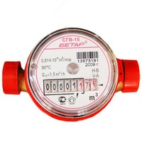 Betar 20 universal suv hisoblagichi - {0} so'mdan