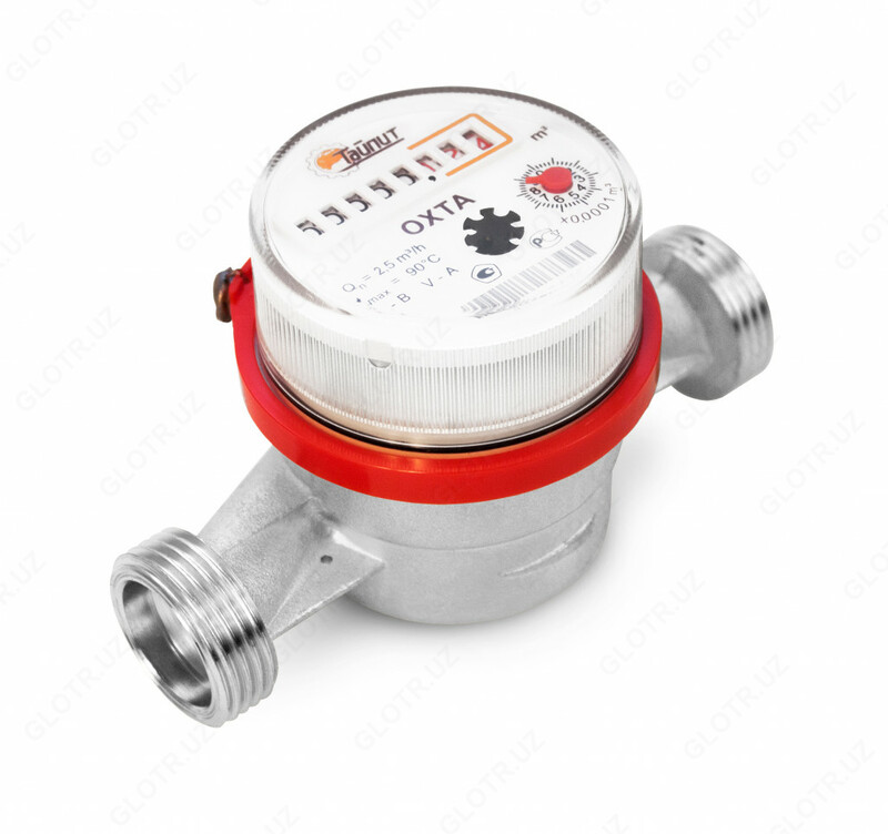  Счетчик воды крыльчатый ОХТА-20 - 