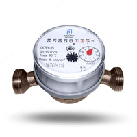  Универсальный счетчик воды ОСВУ-15 - 