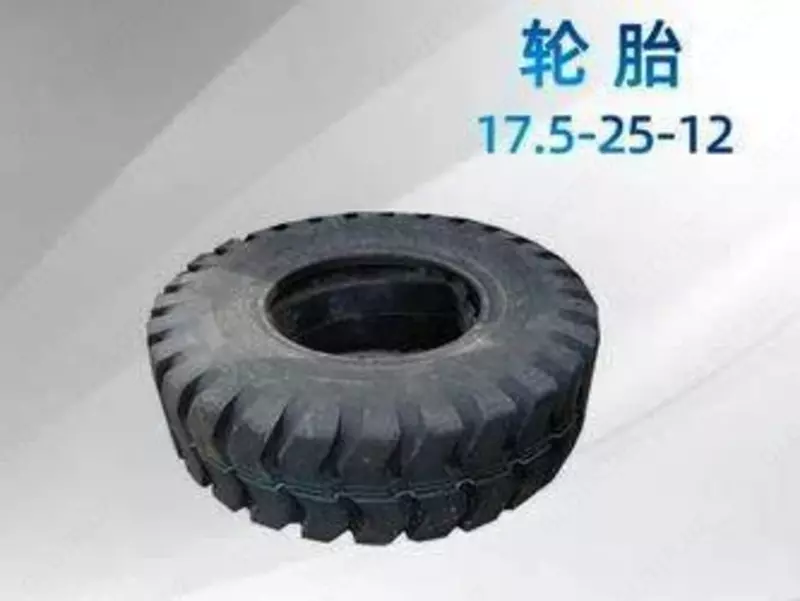 Шины Для Погрузчика XCMG KUNLUN Тип Размера: 17
