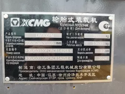 XCMG LW300KN old yuklagich