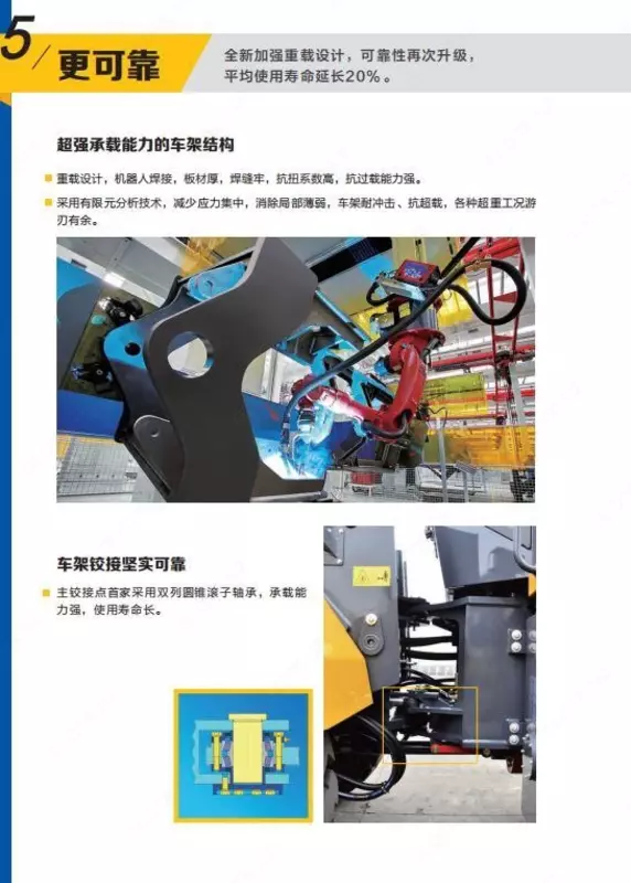  XCMG LW500FN g'ildirak ko'taruvchisi - Boshqa turdagi maxsus texnikalar