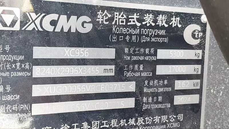  Фронтальный погрузчик XCMG XC958 3куба - Boshqa turdagi maxsus texnikalar
