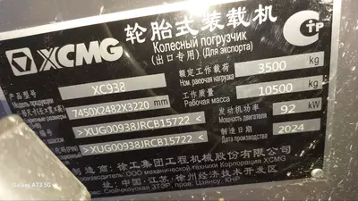   Погрузчик XCMG XC938 1 8 куб Грузоподъёмность 3 т