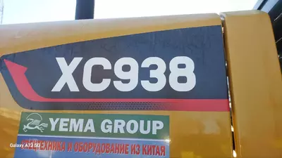 Погрузчик XCMG XC938 1,8 куб Грузоподъёмность 3 т
