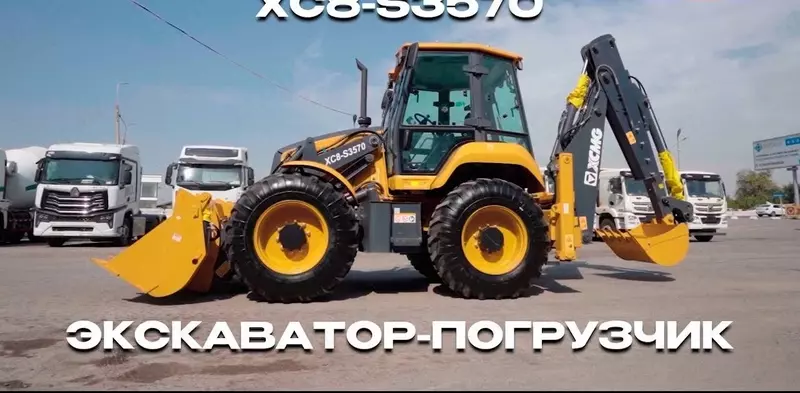 XCMG XC8-S3570 ekskavator
