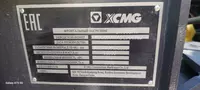  Погрузчик XCMG LW500FN рычаг ООО «YEMA GROUP INTERNATIONAL»