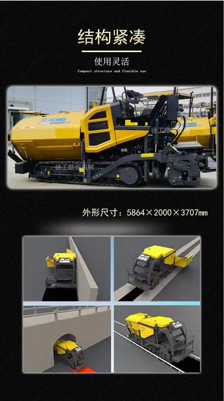 Асфальтоукладчик XCMG RP605