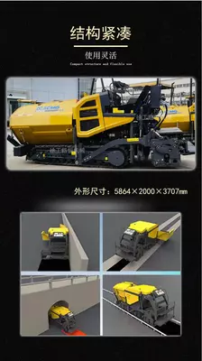 Асфальтоукладчик XCMG RP605